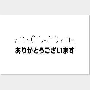 Flipping middle finger Thankyou in Japanese (ありがとうございます) = Arigatougozaimasu in black text emoticons Typography Posters and Art